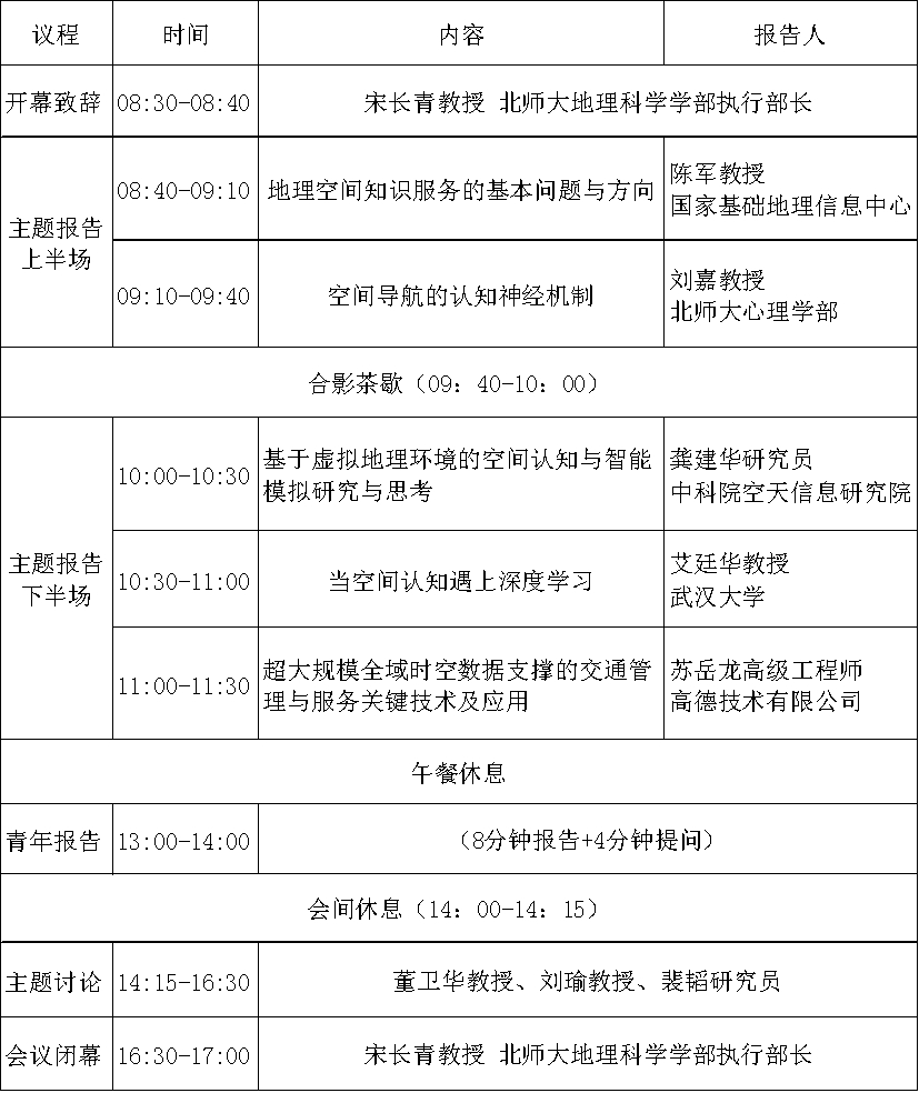 BWIN亚洲