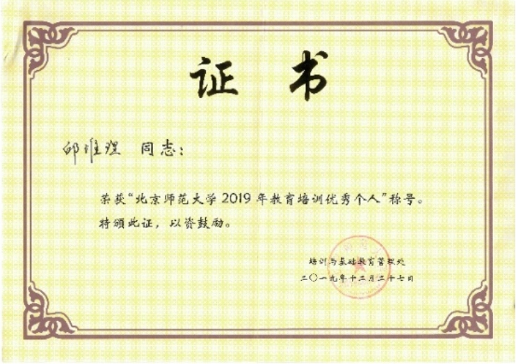 BWIN亚洲