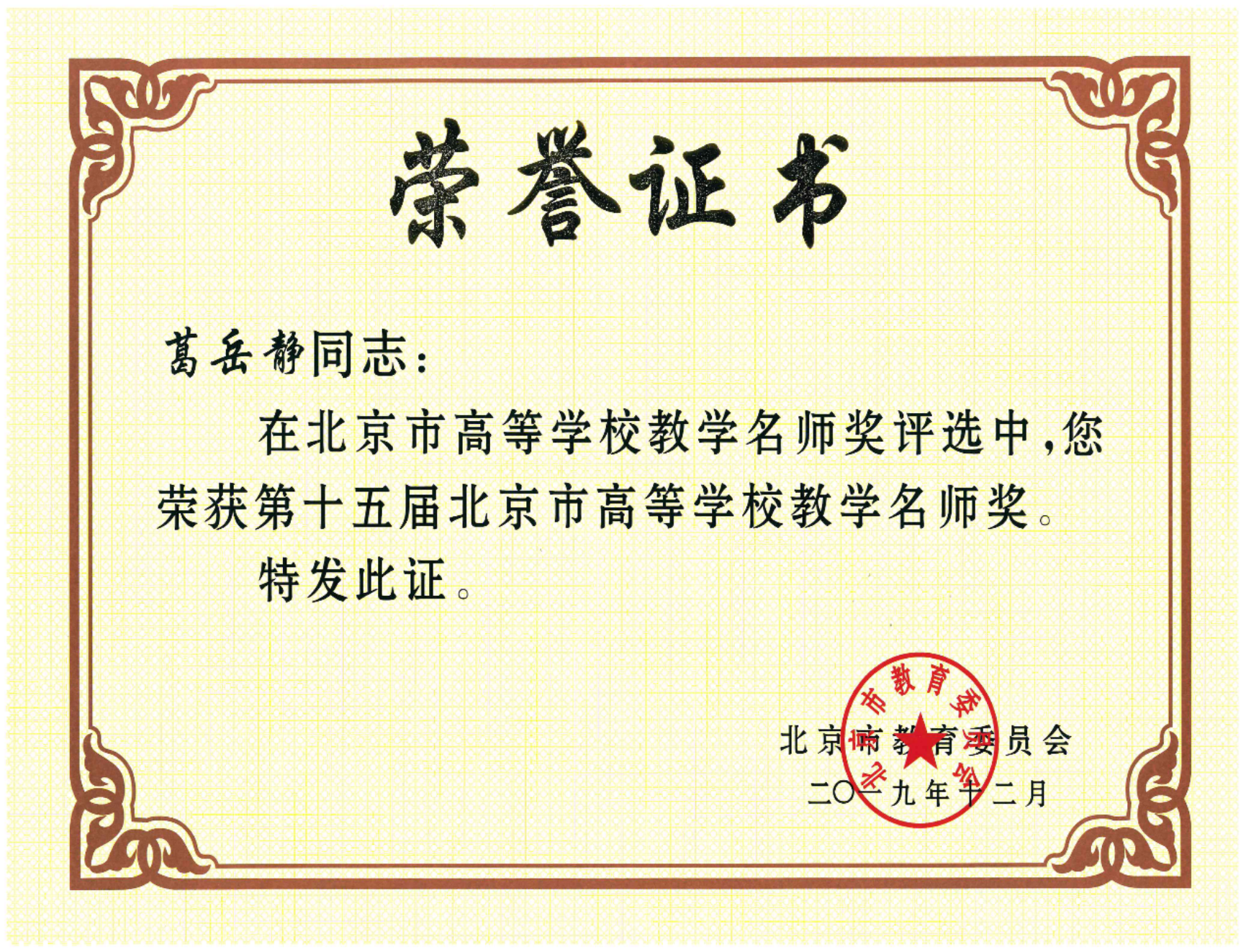 BWIN亚洲