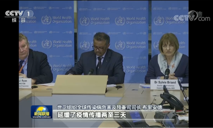 E:\田Work\BNU\nCoV\WHO-新闻联播-19feb20-3.png E:\田Work\BNU\nCoV\WHO-新闻联播-19feb20-3.png