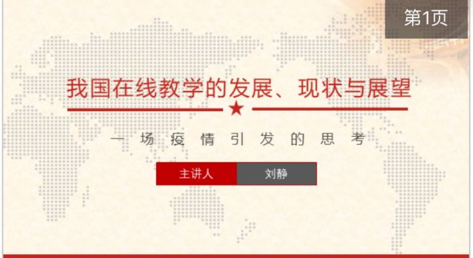 BWIN亚洲