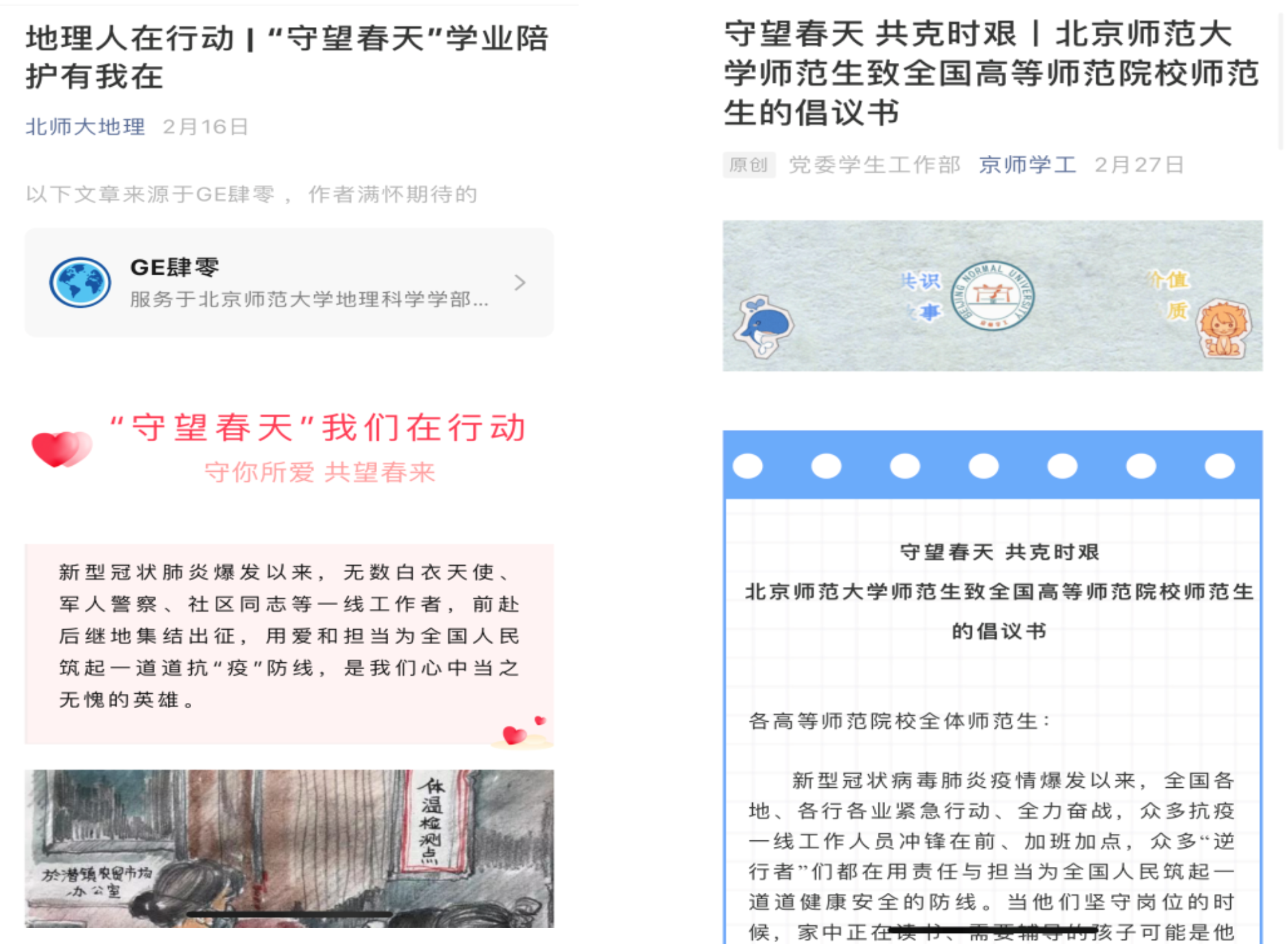 BWIN亚洲