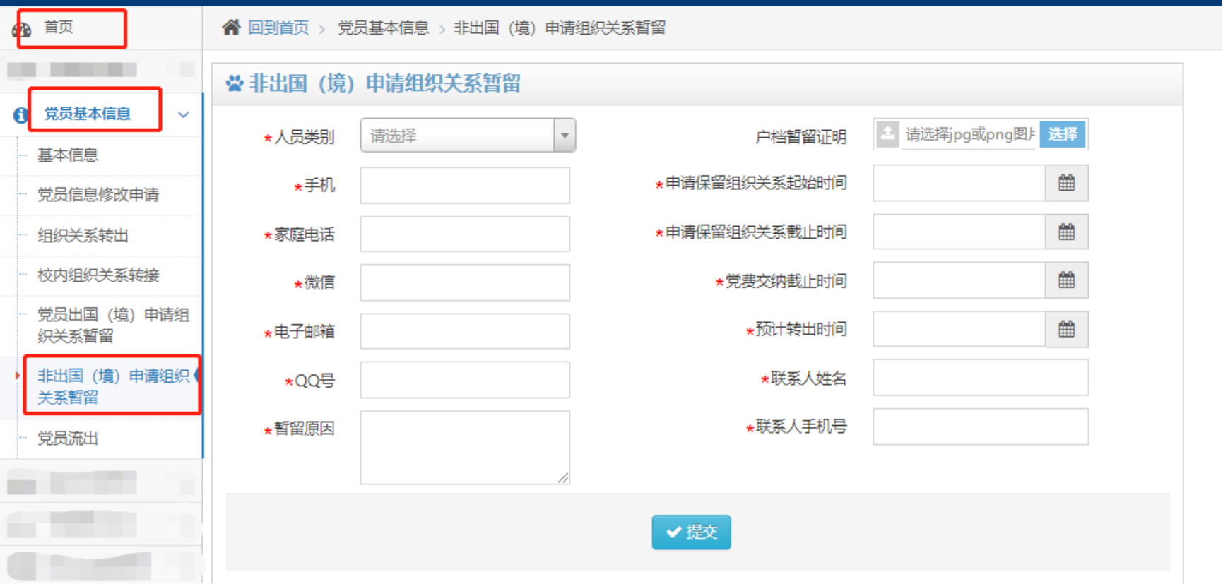 BWIN亚洲