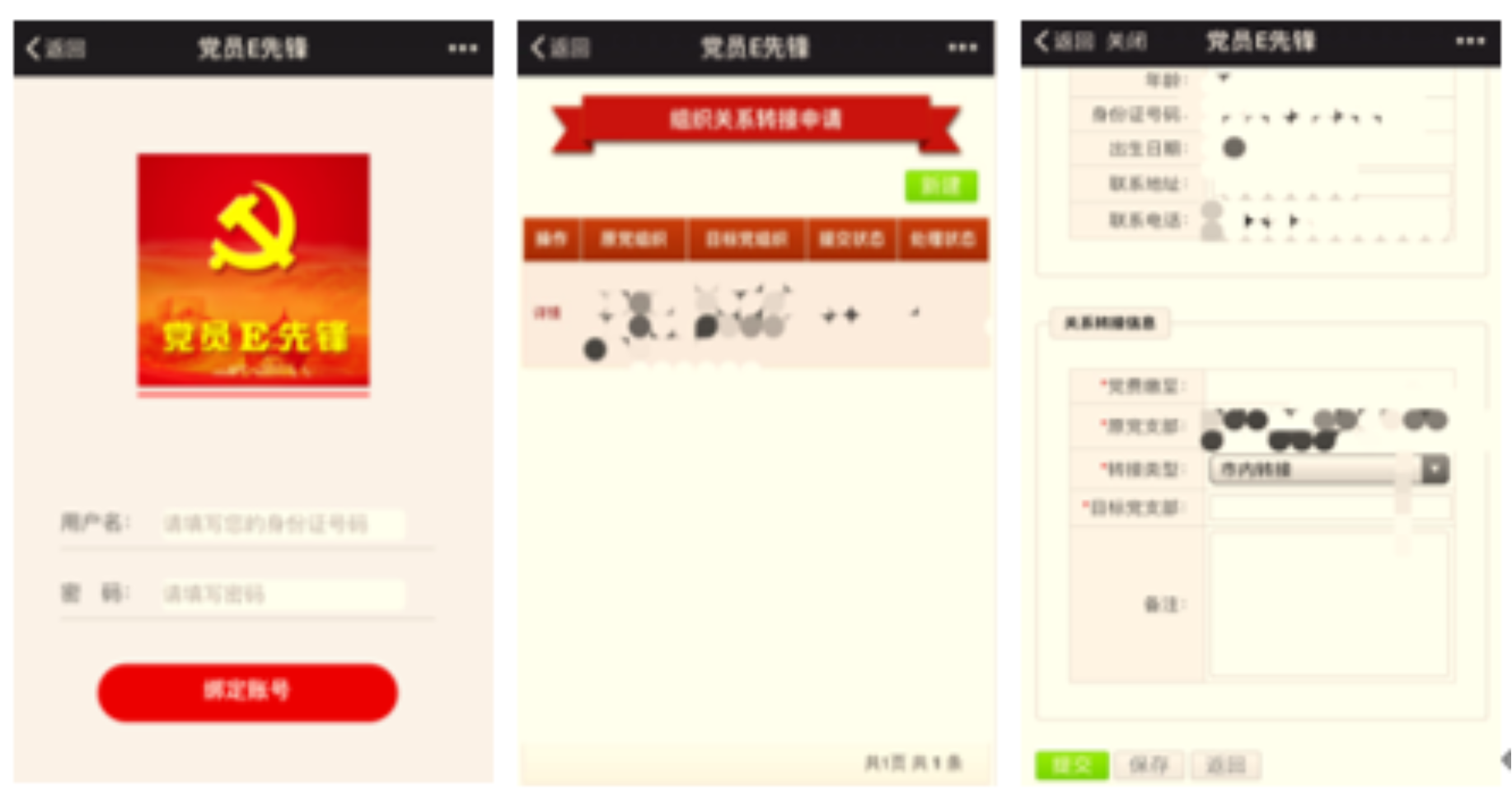 BWIN亚洲