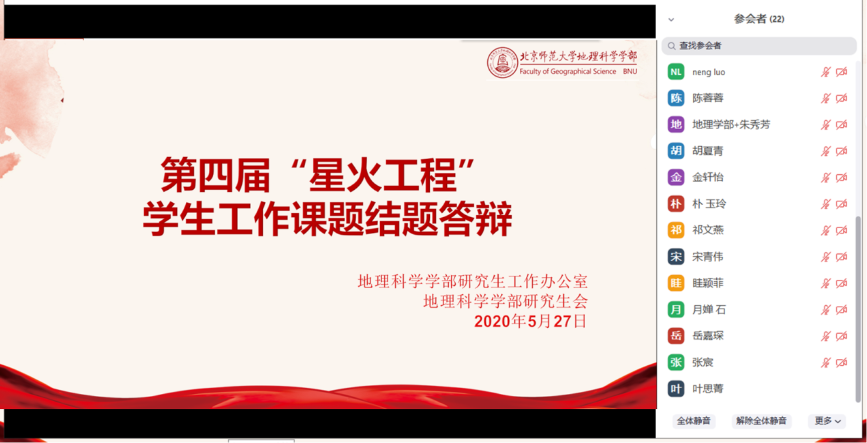 BWIN亚洲