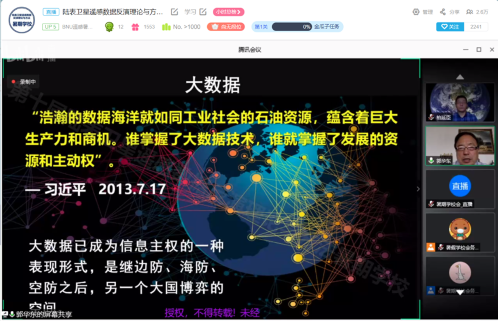 BWIN亚洲