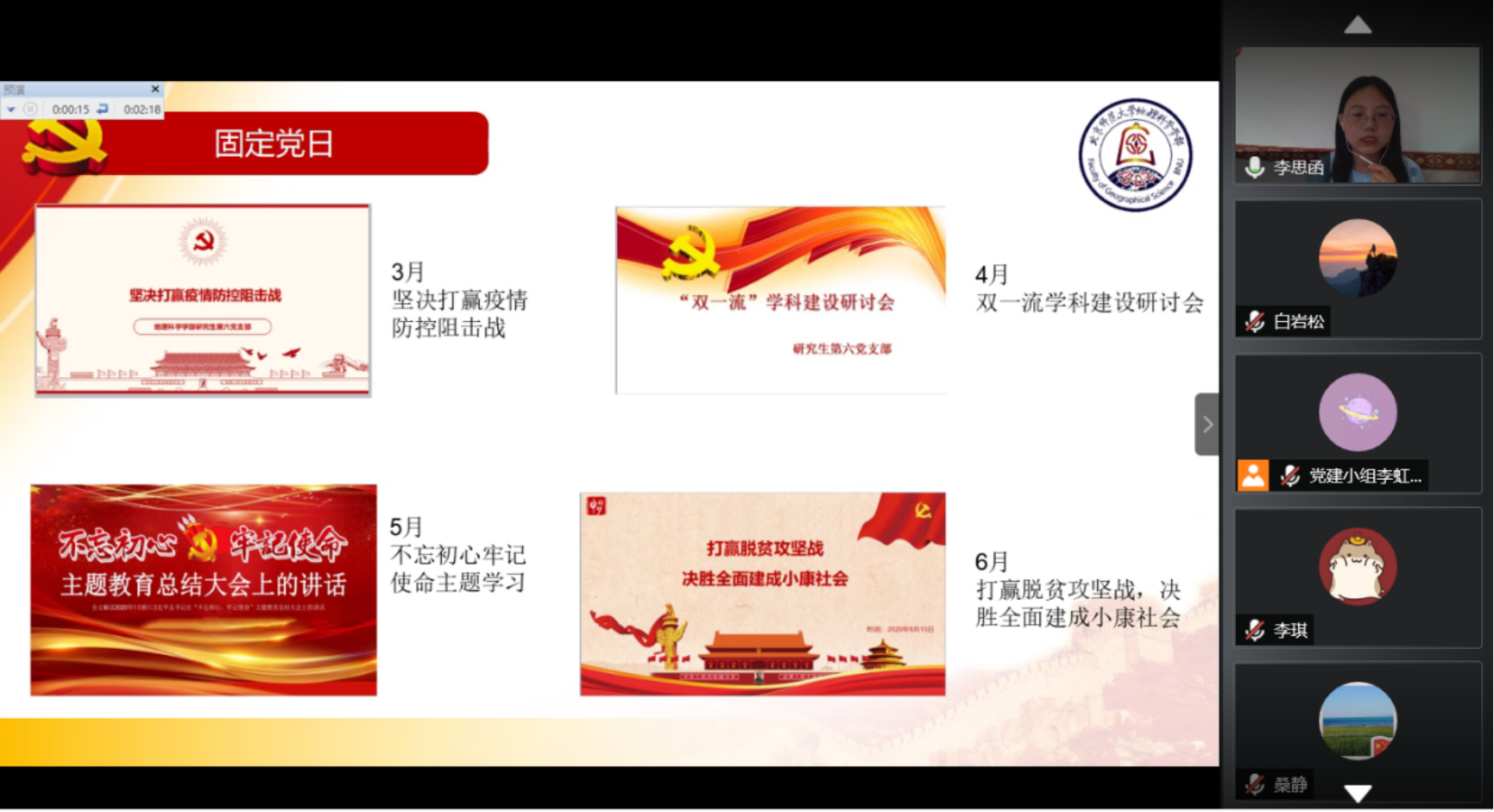 BWIN亚洲