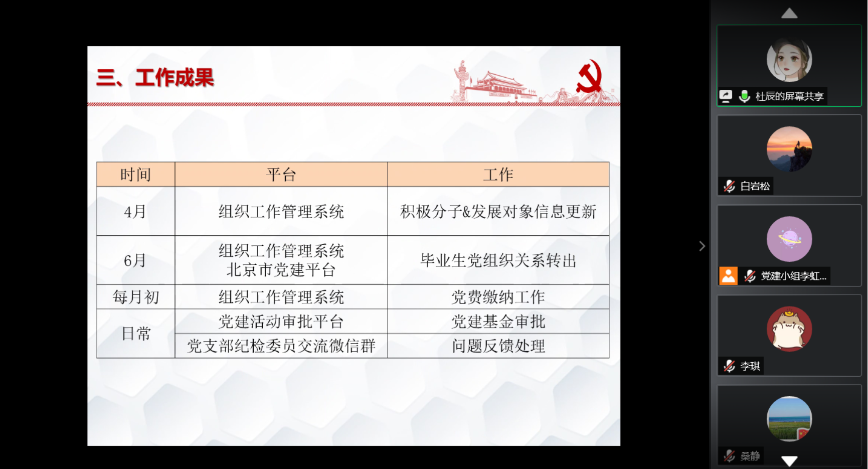 BWIN亚洲