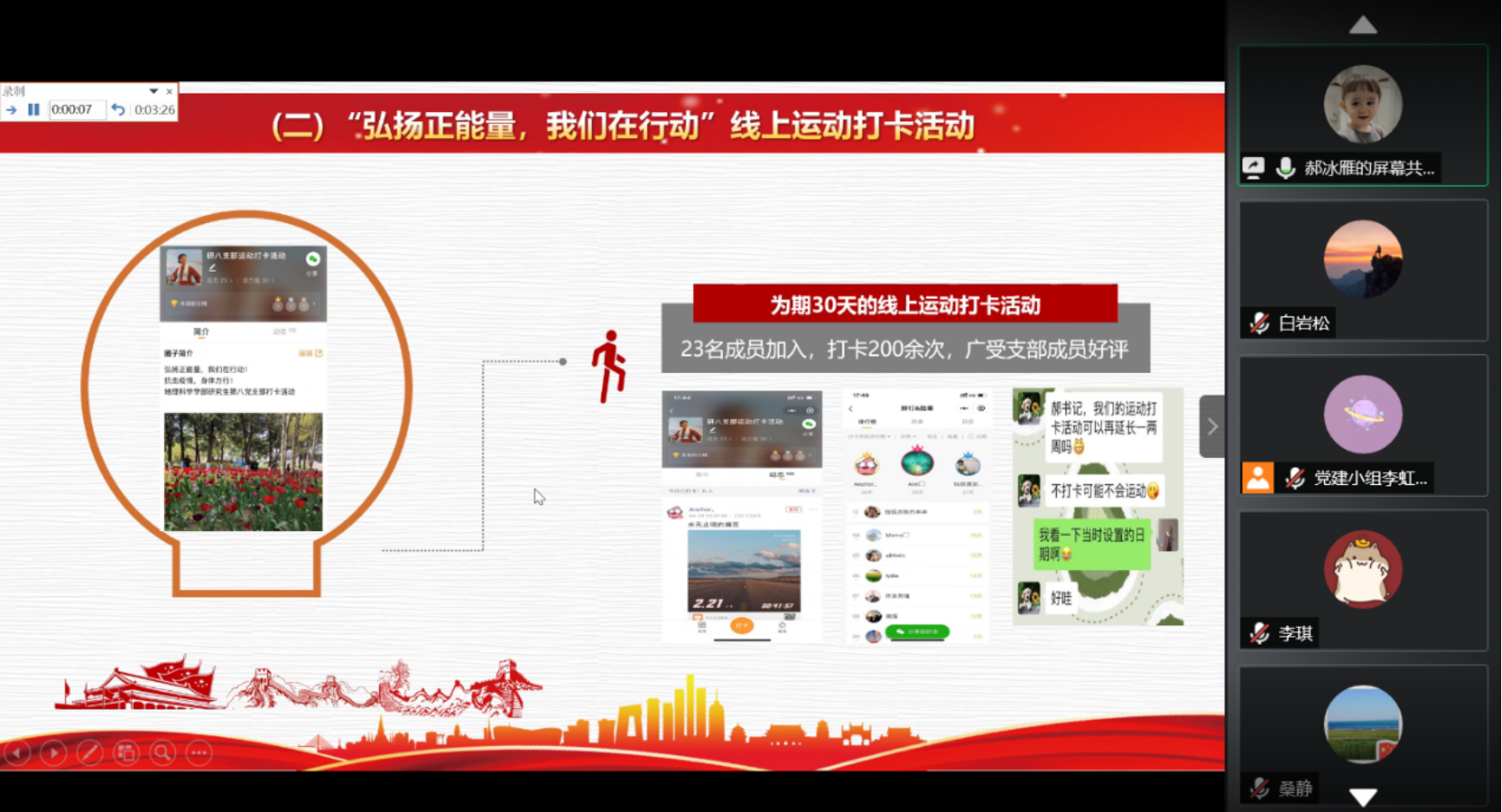 BWIN亚洲