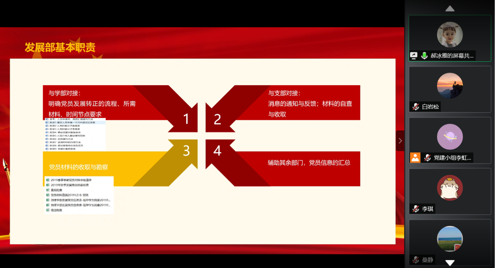 BWIN亚洲
