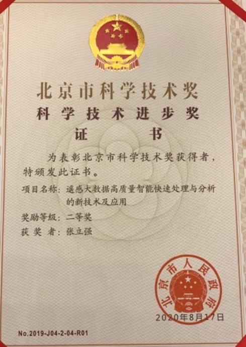 BWIN亚洲