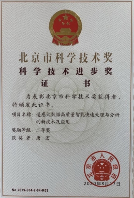 BWIN亚洲