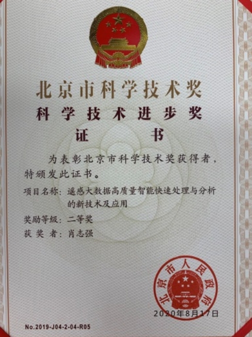 BWIN亚洲