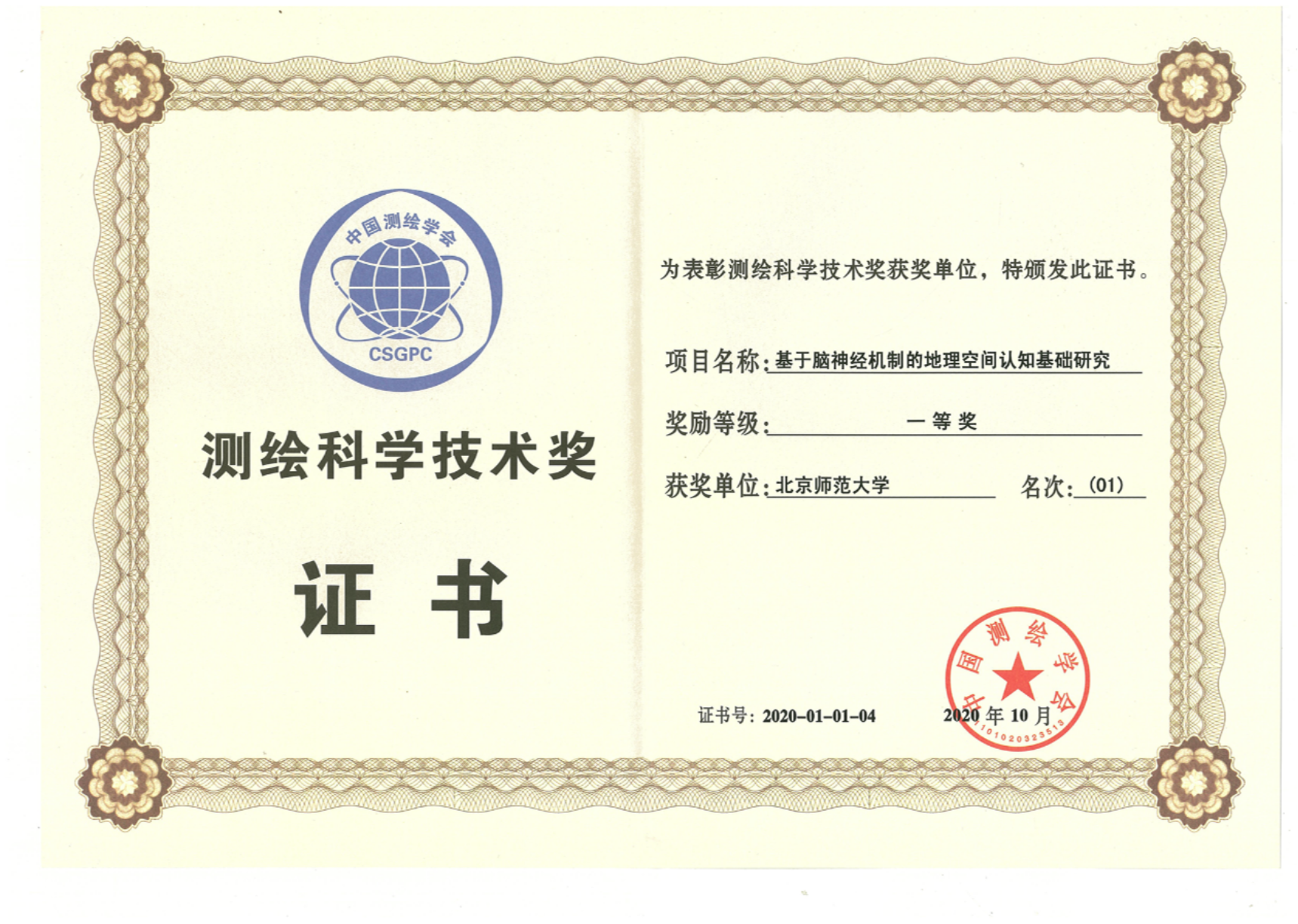BWIN亚洲