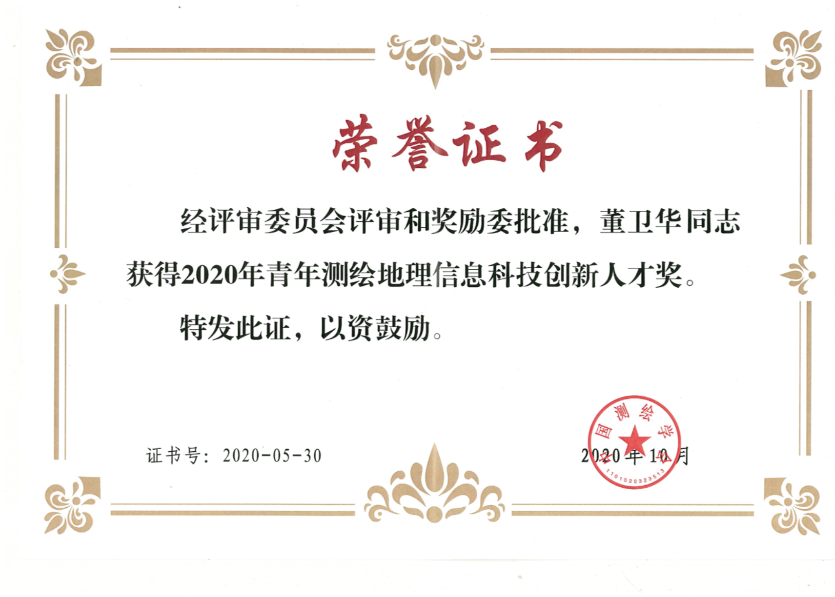BWIN亚洲