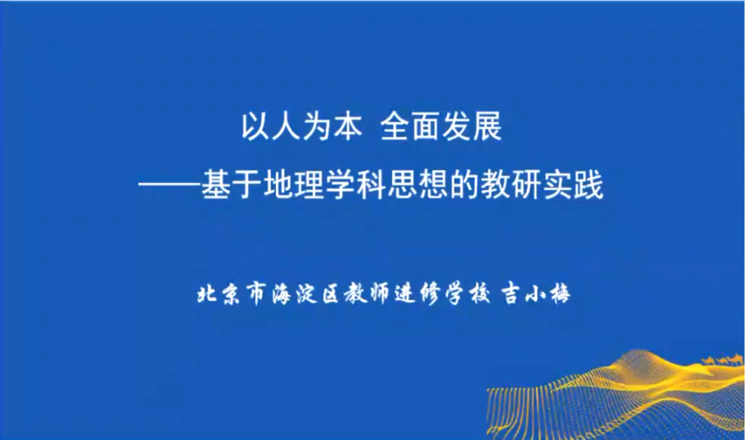BWIN亚洲