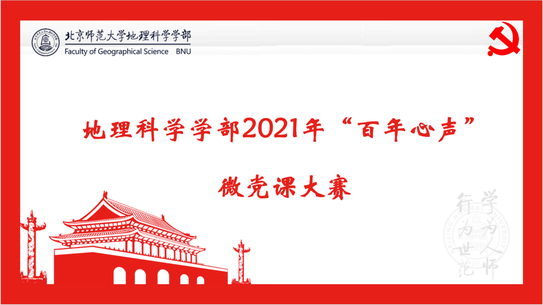 BWIN亚洲