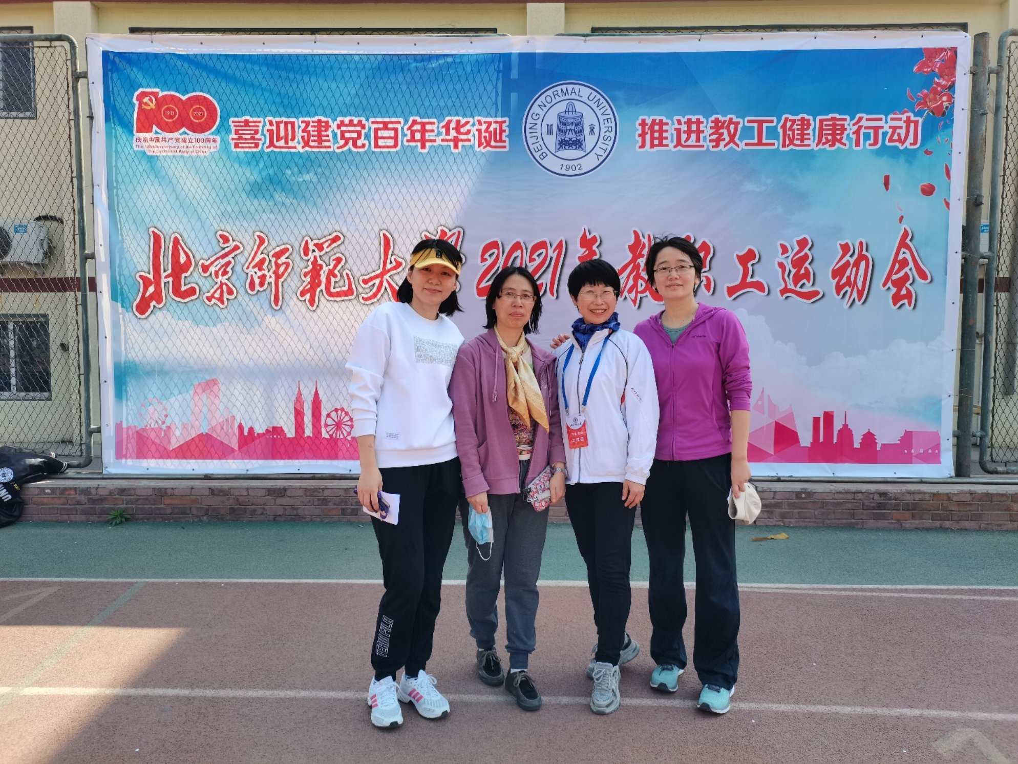 BWIN亚洲