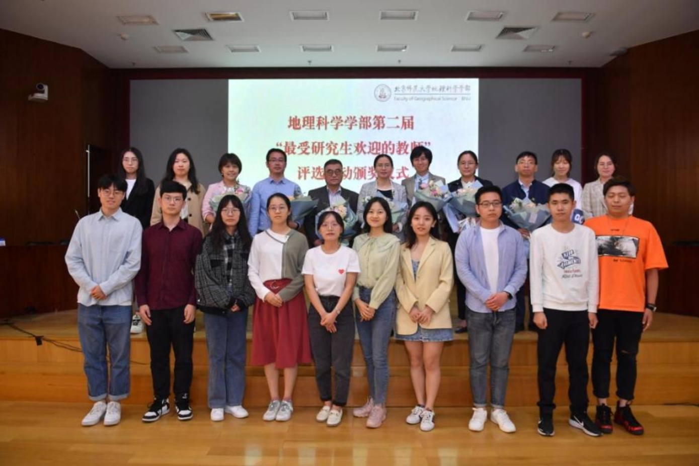 最受研究生欢迎教师颁奖1 最受研究生欢迎教师颁奖1