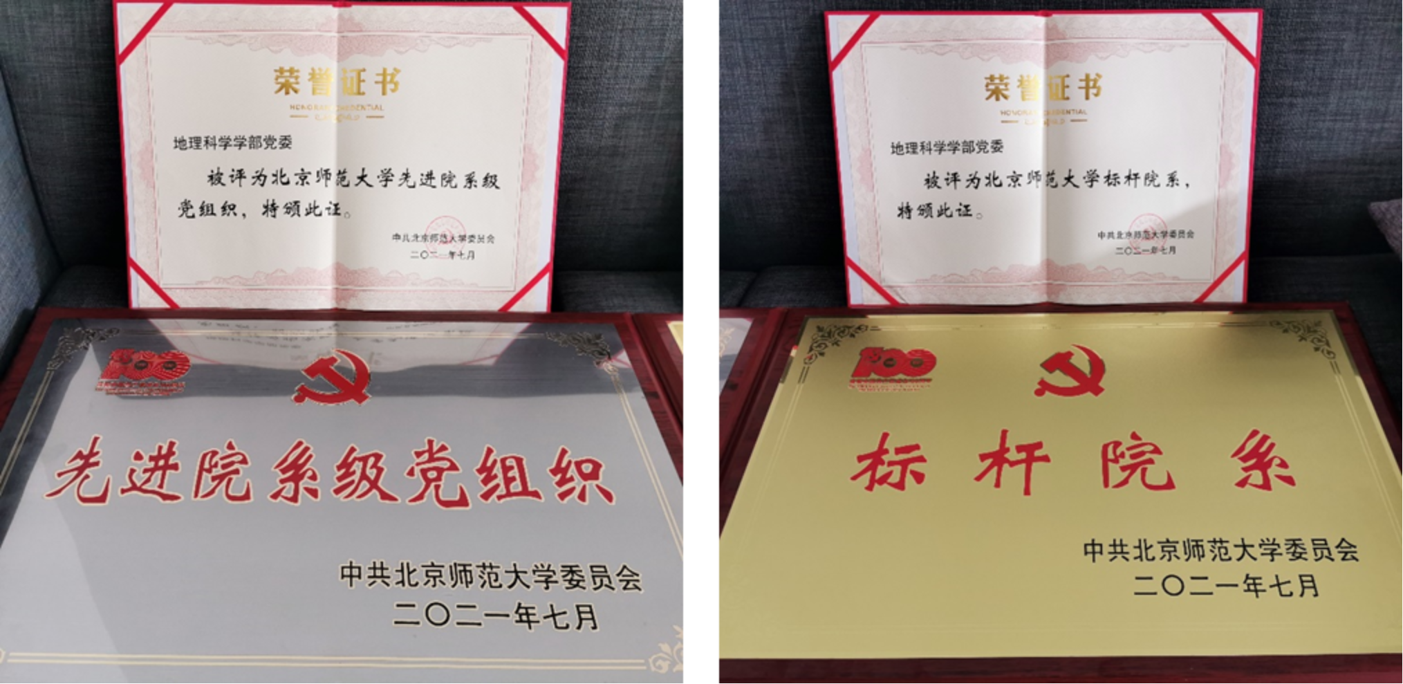 BWIN亚洲