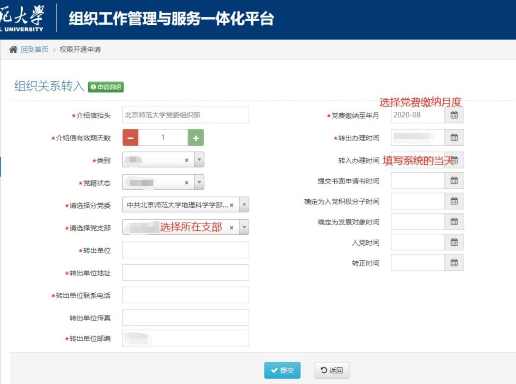BWIN亚洲