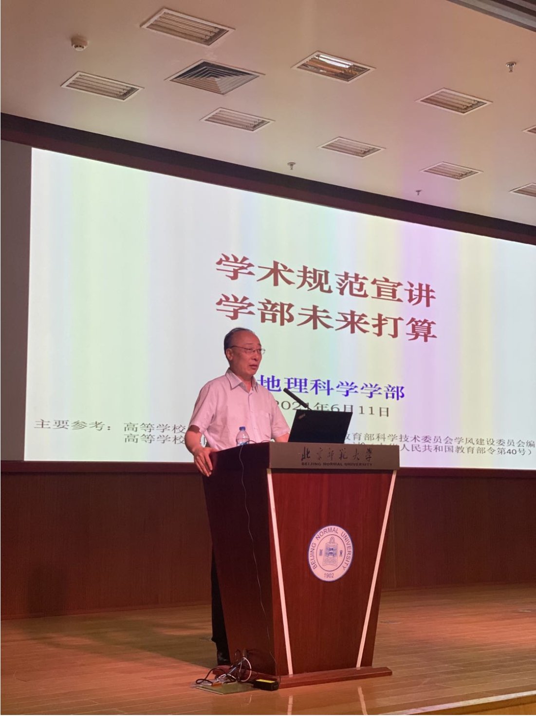 BWIN亚洲