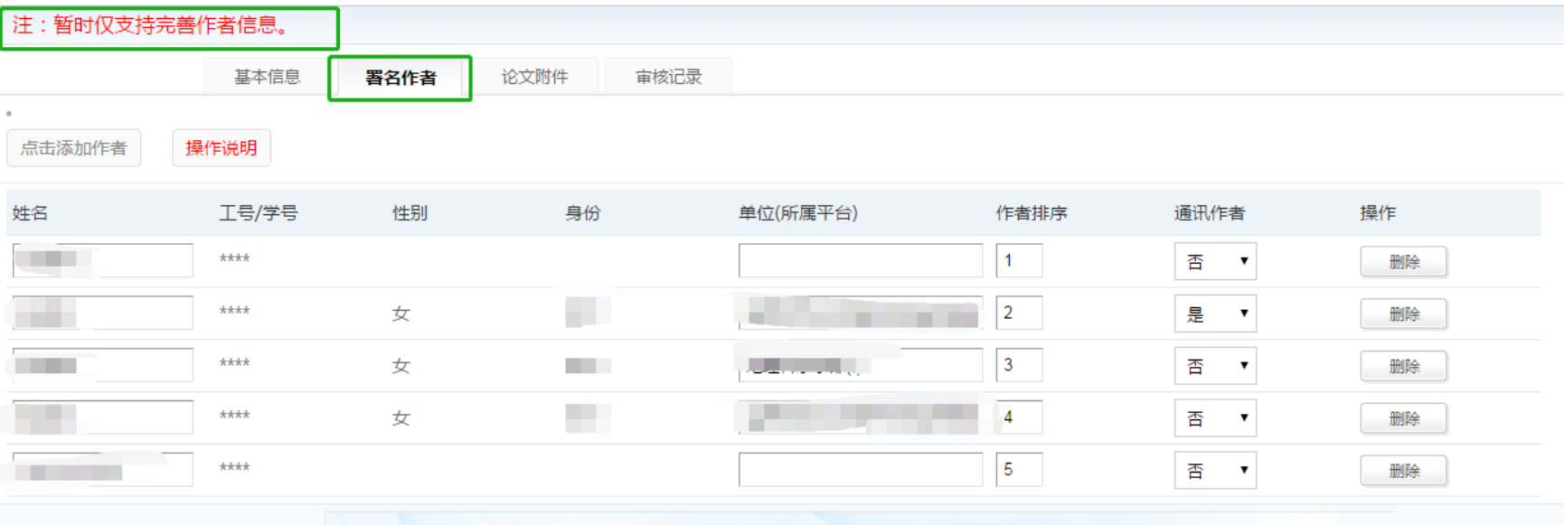 BWIN亚洲