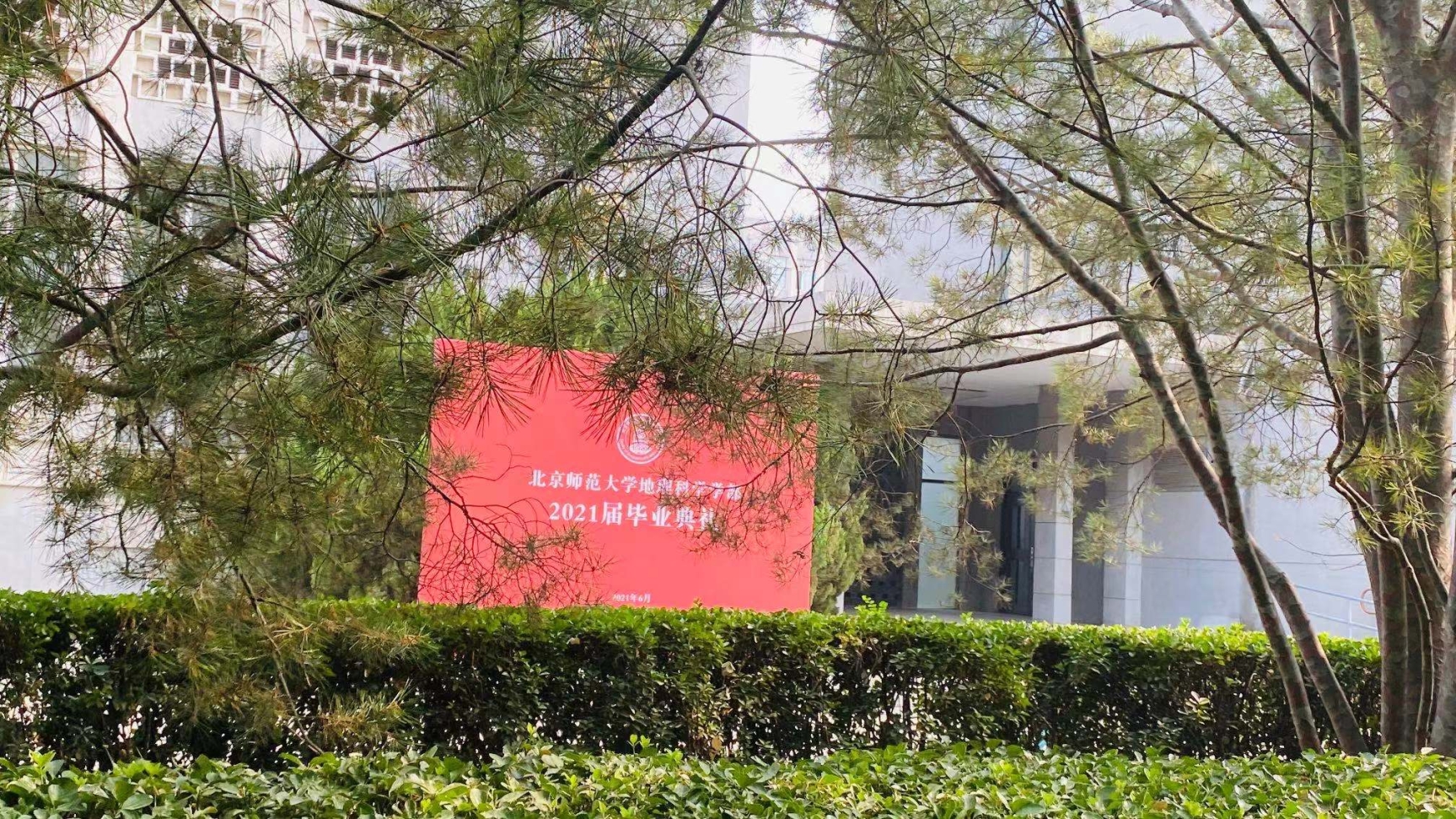 BWIN亚洲
