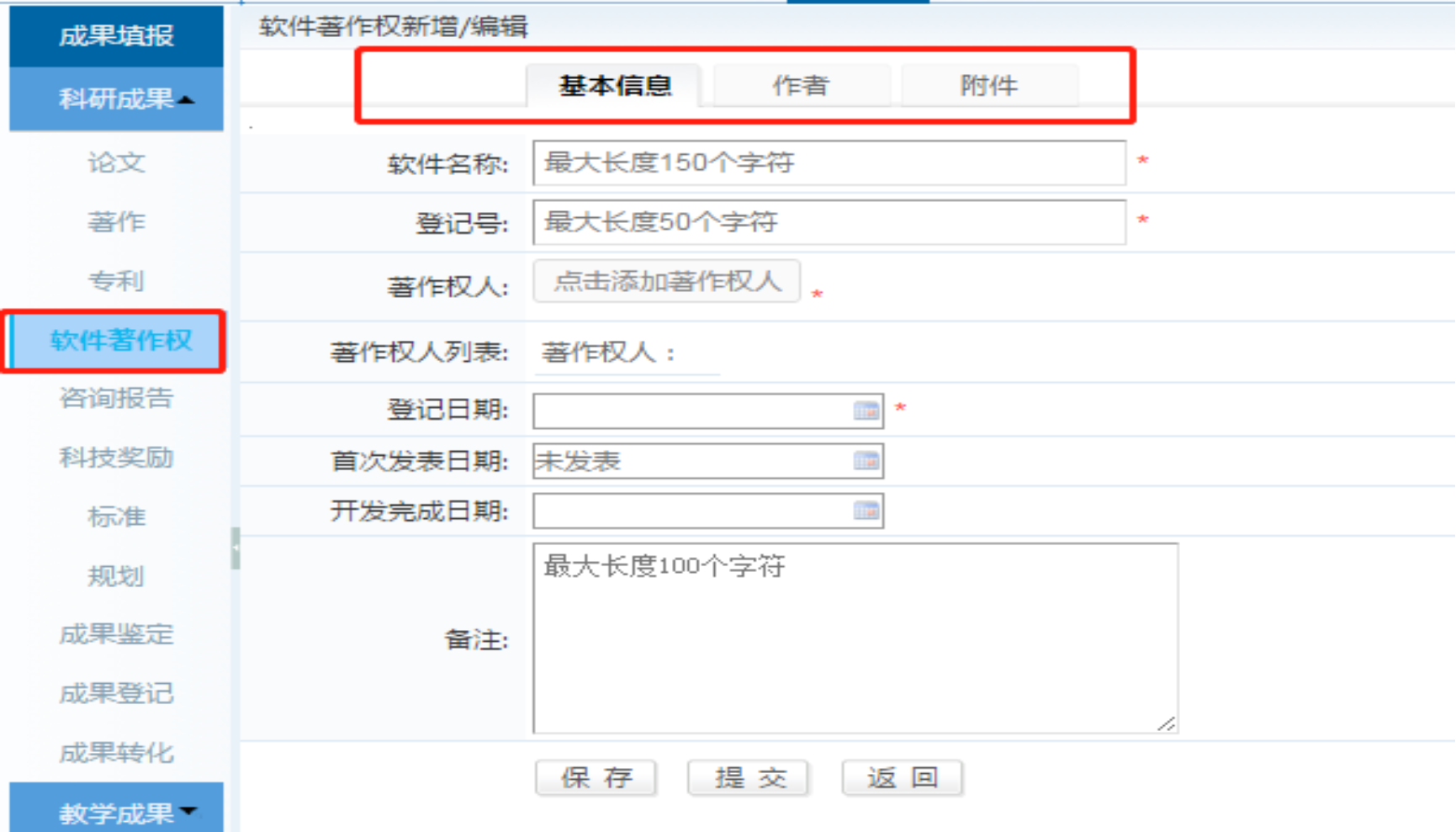 BWIN亚洲