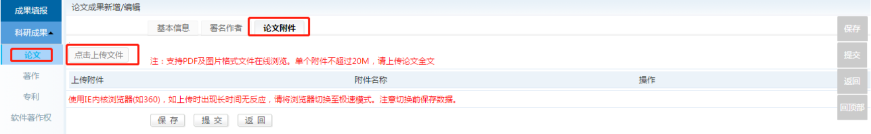 BWIN亚洲