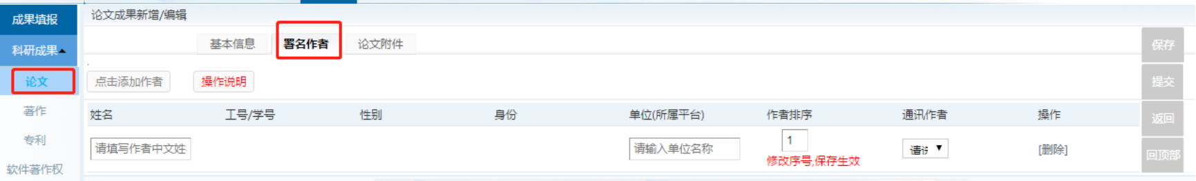 BWIN亚洲