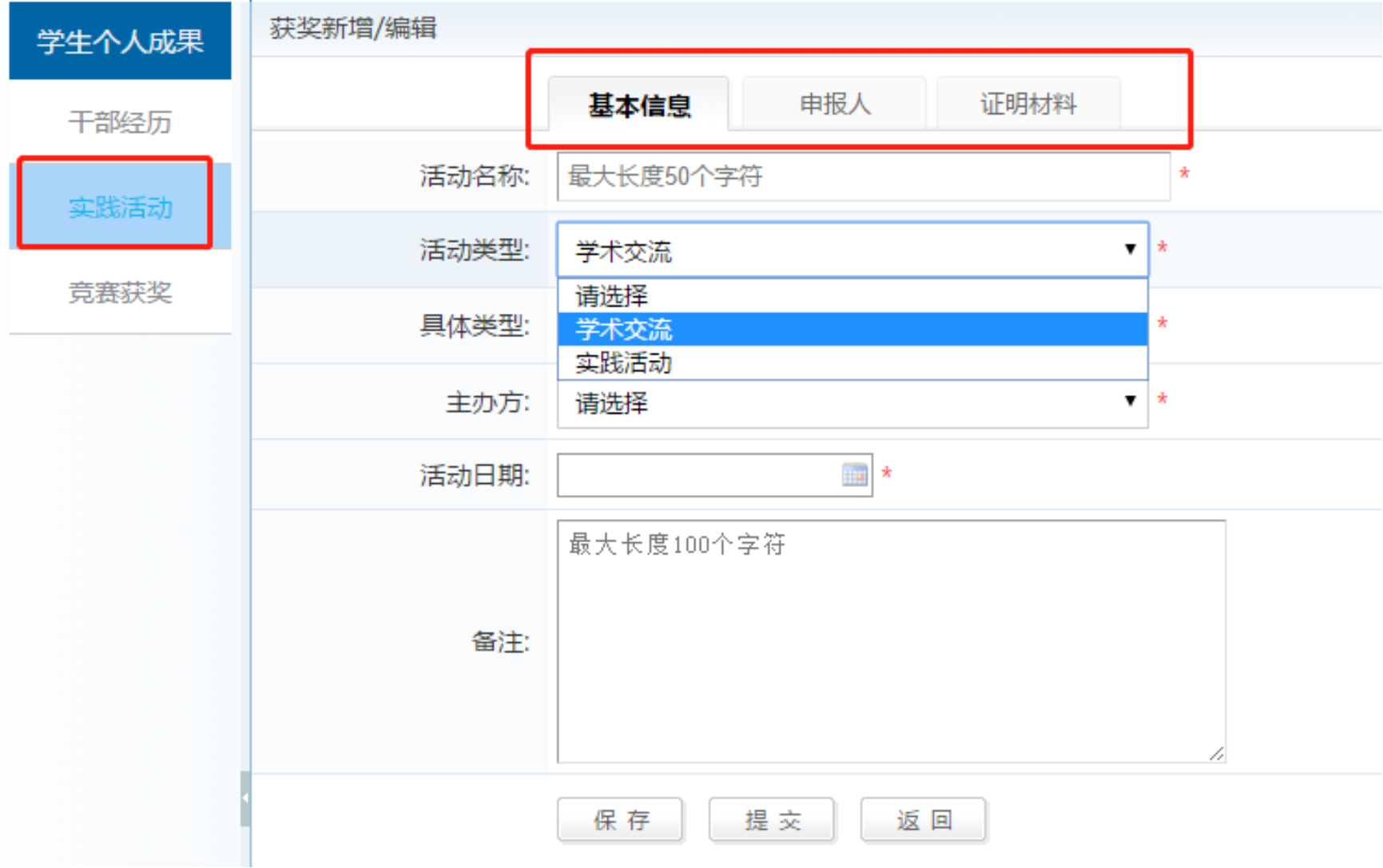 BWIN亚洲