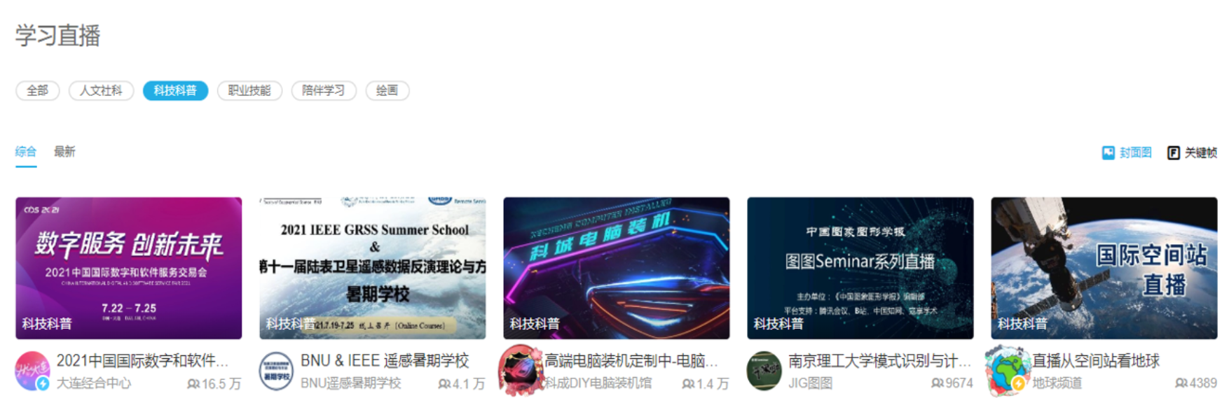 BWIN亚洲