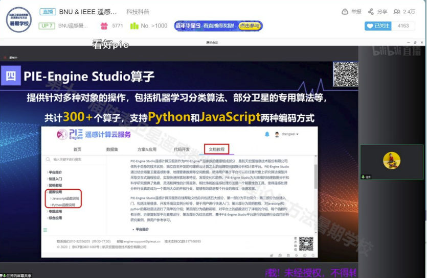 BWIN亚洲