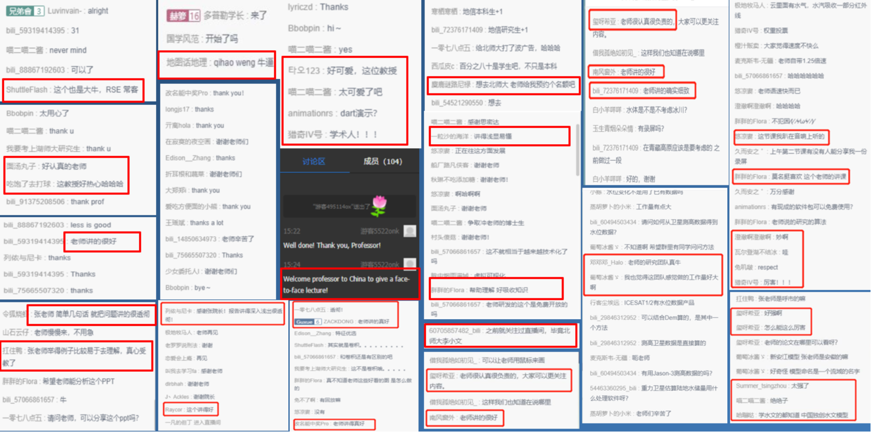 BWIN亚洲