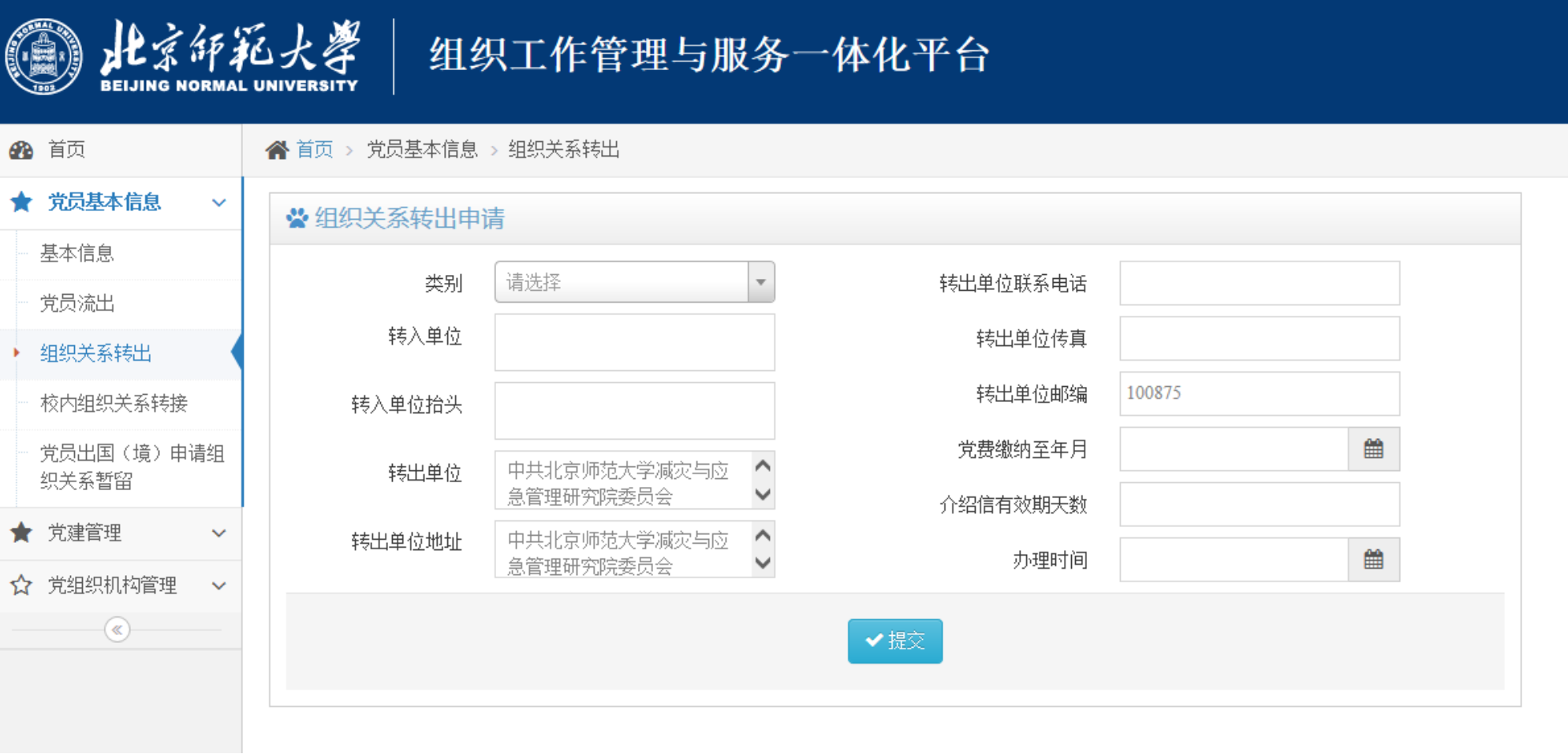 BWIN亚洲