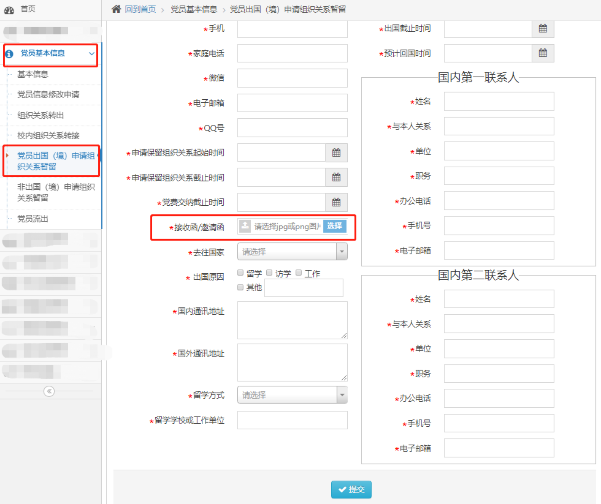 BWIN亚洲