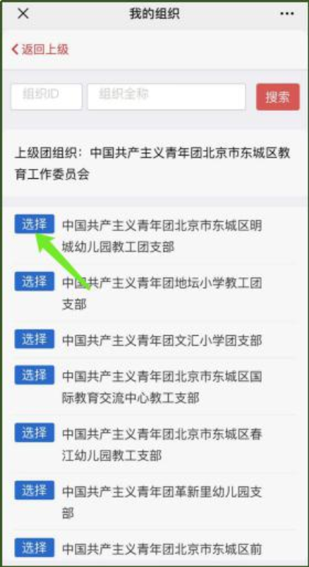 BWIN亚洲