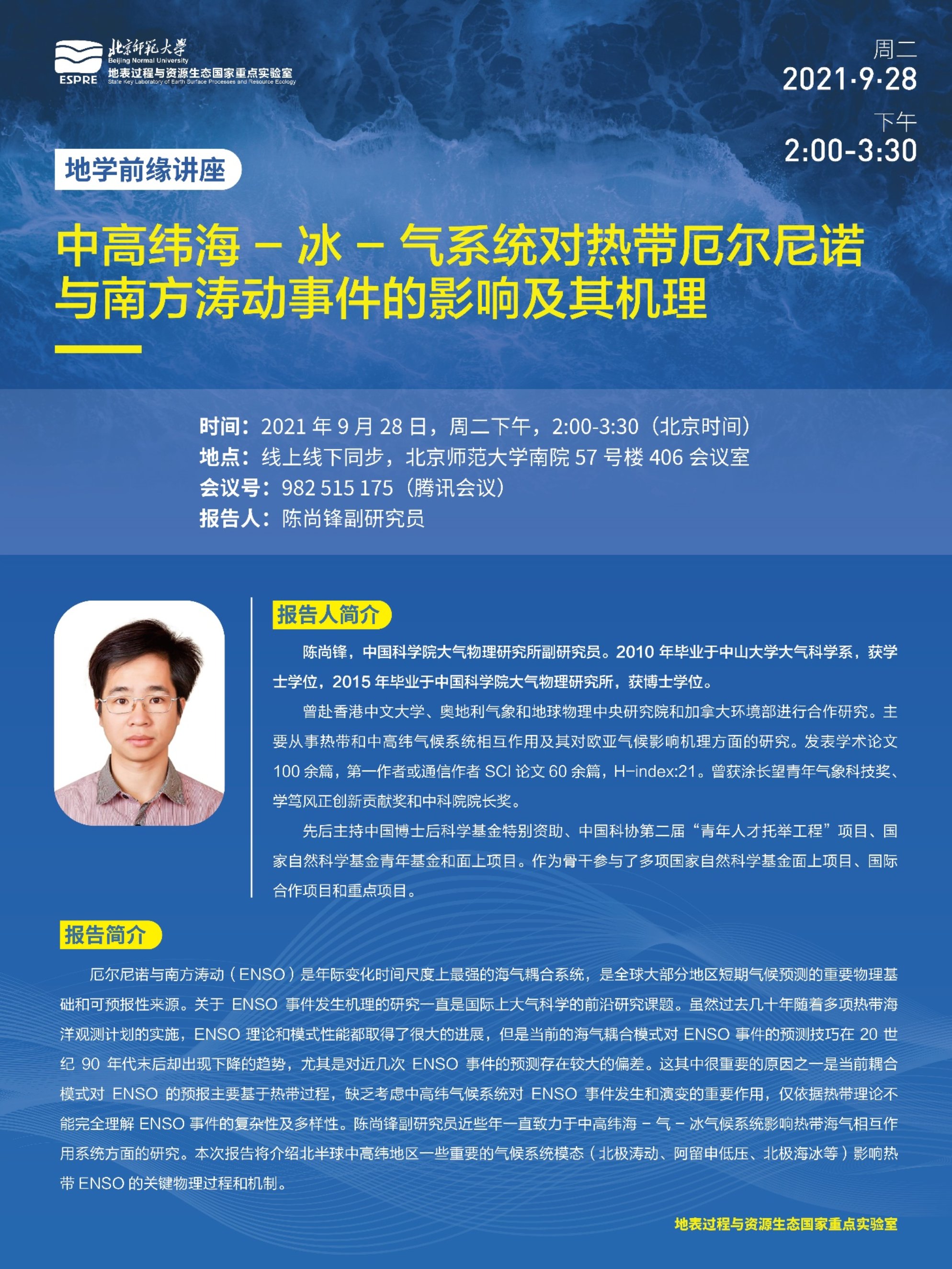 BWIN亚洲