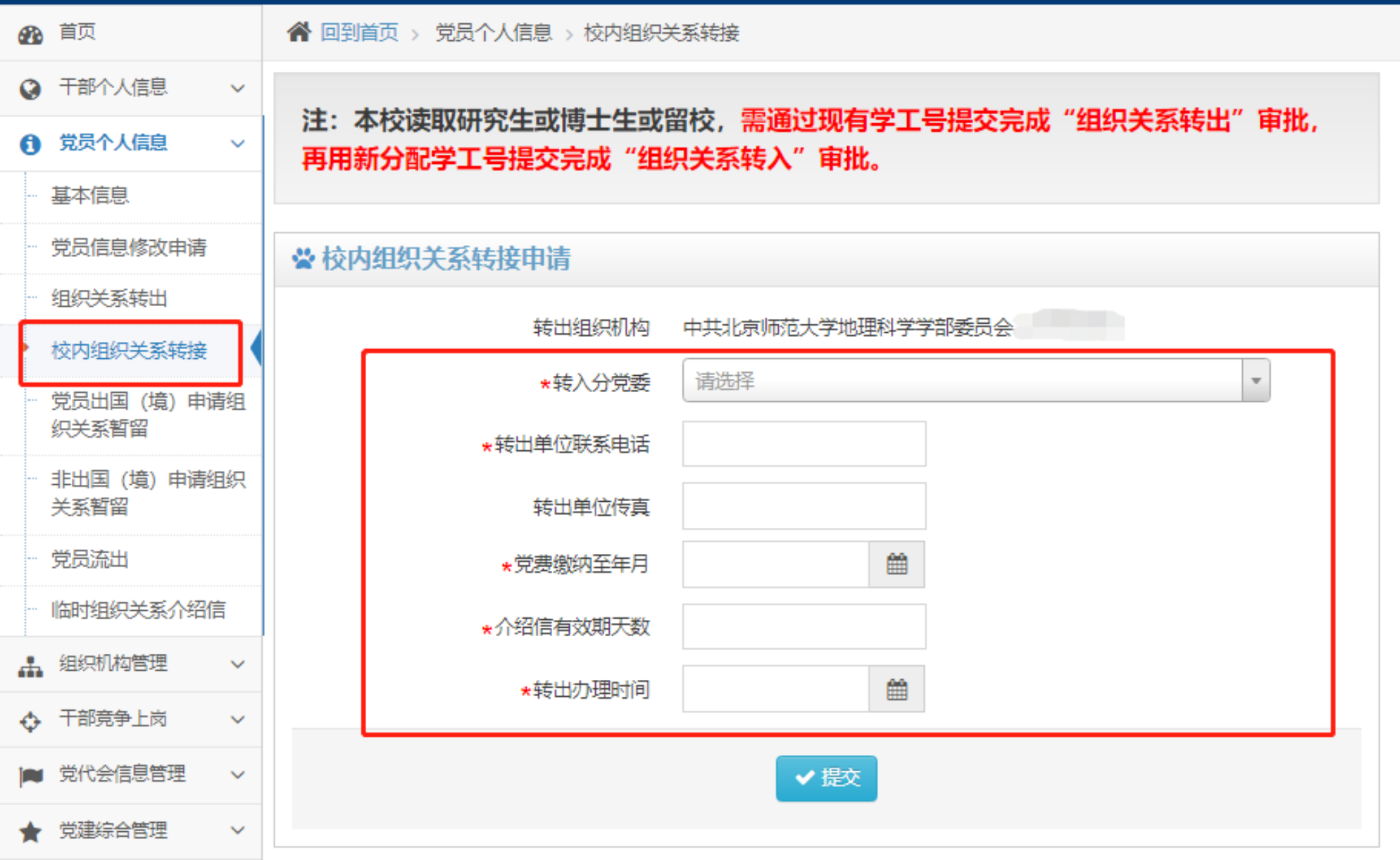BWIN亚洲