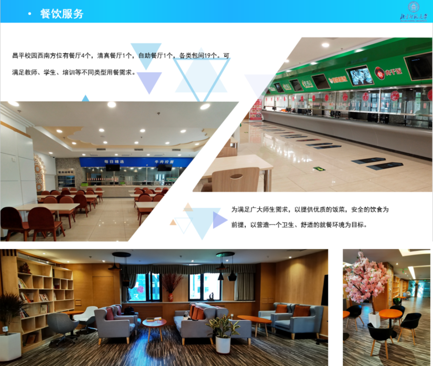 BWIN亚洲