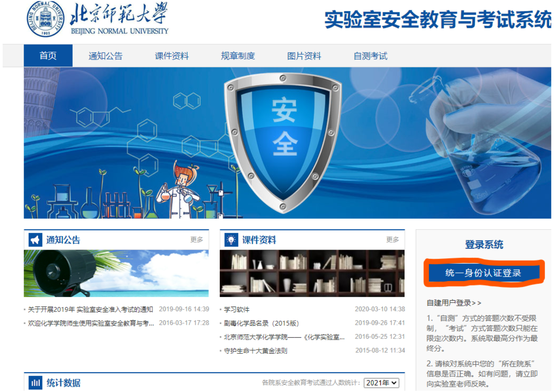 BWIN亚洲