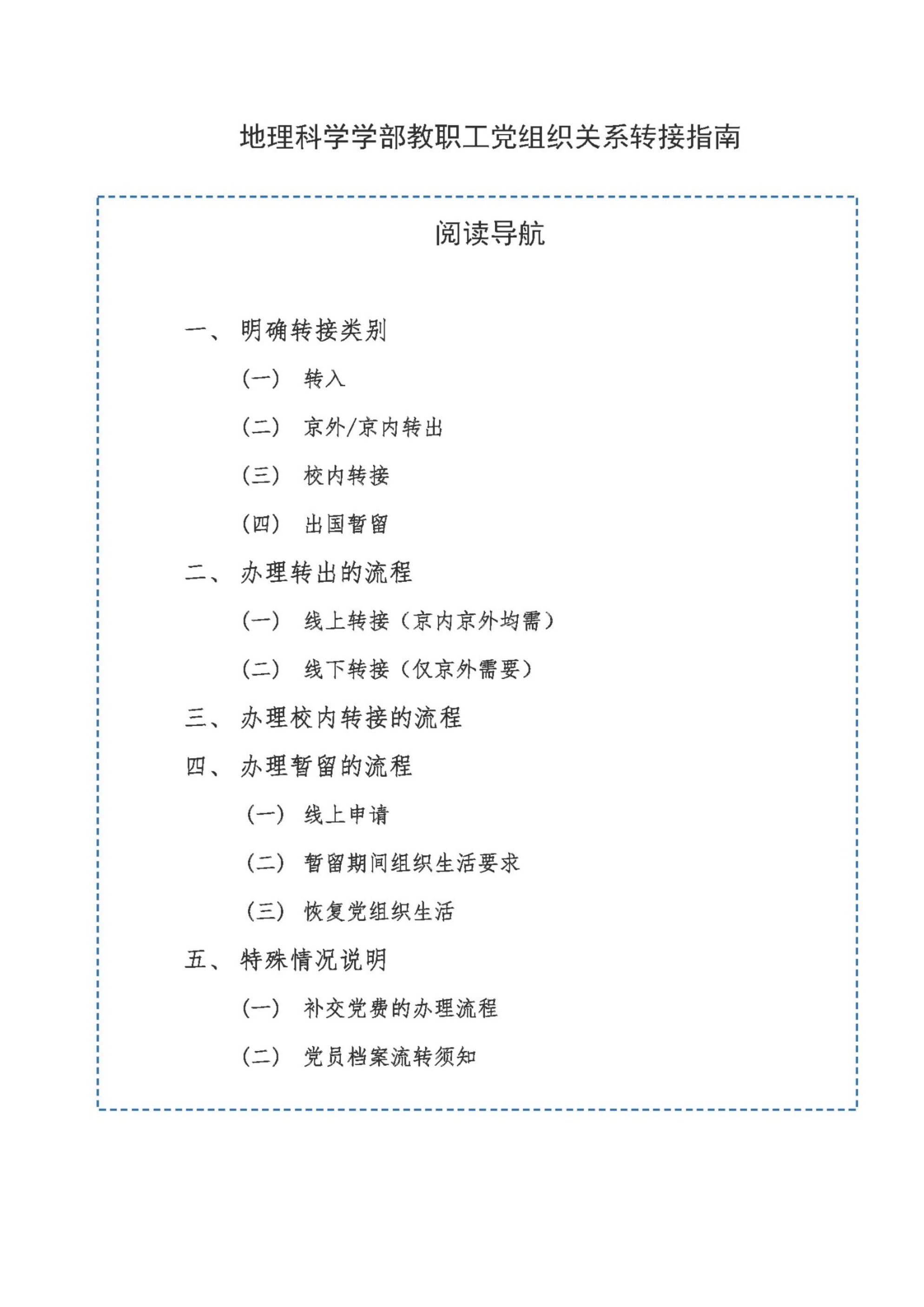 BWIN亚洲