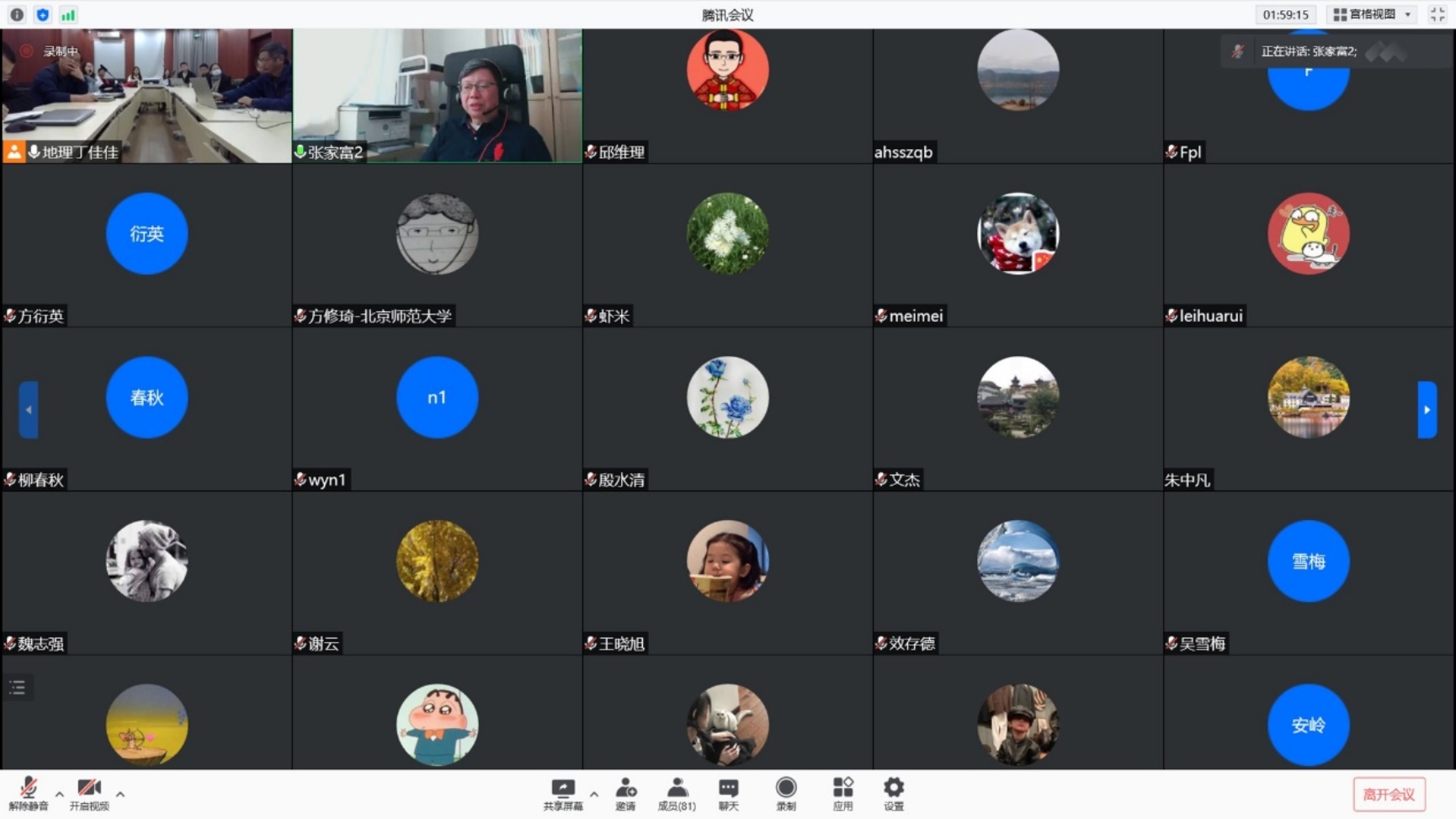 BWIN亚洲