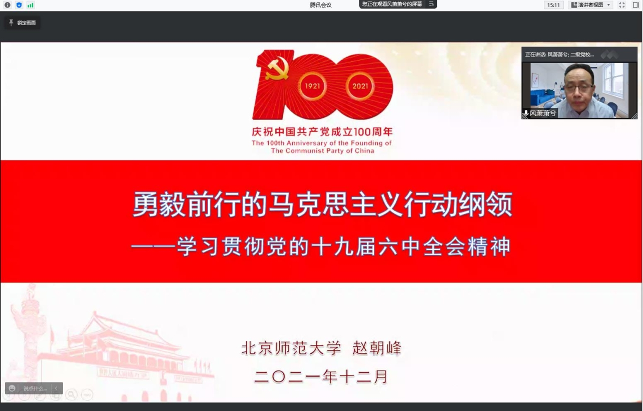 BWIN亚洲
