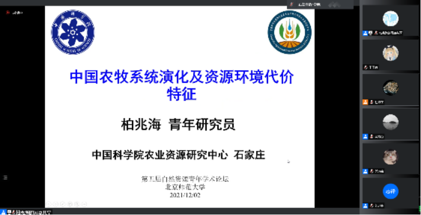BWIN亚洲