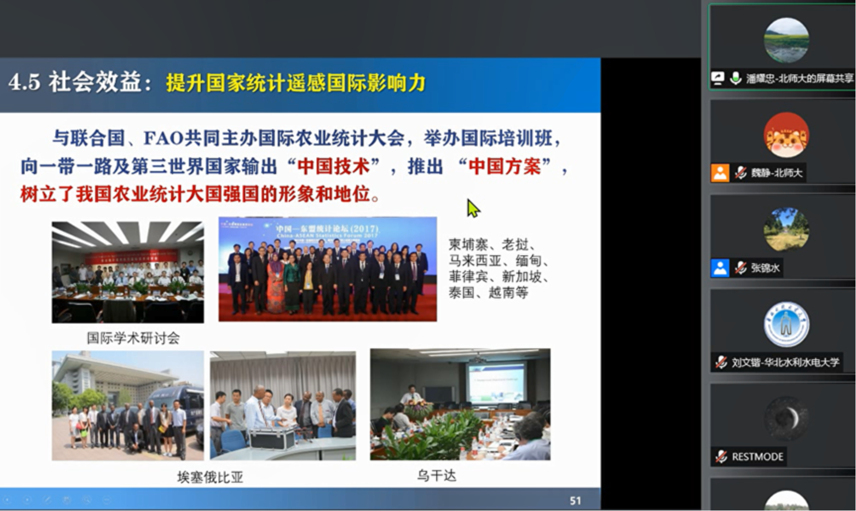 BWIN亚洲