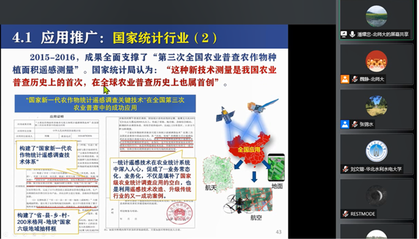 BWIN亚洲