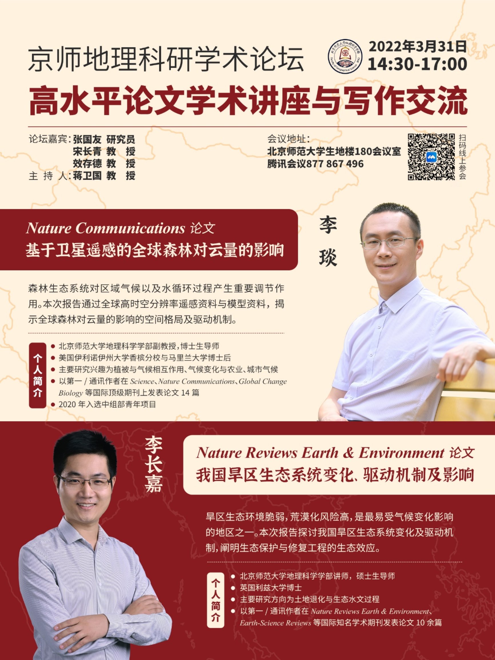 BWIN亚洲