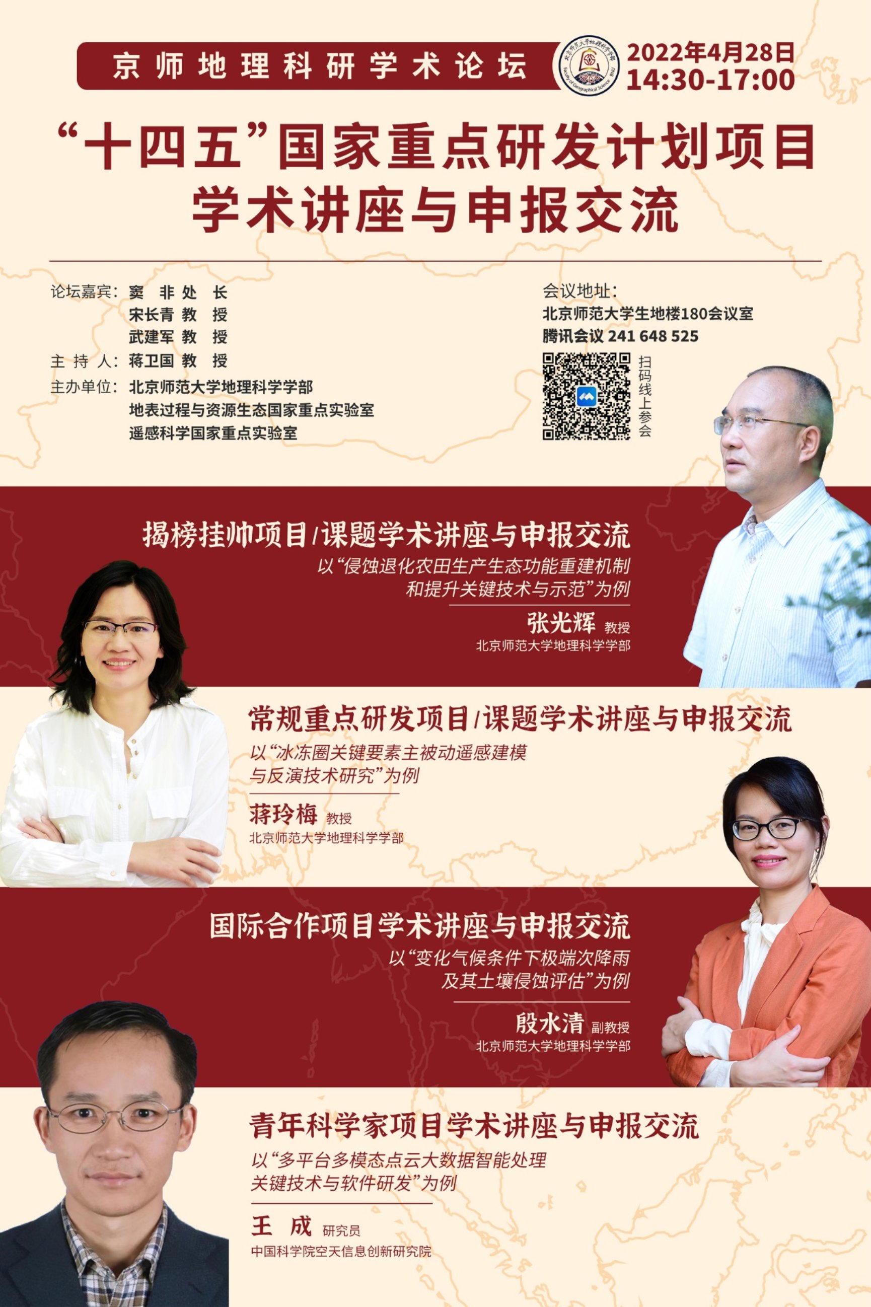 BWIN亚洲
